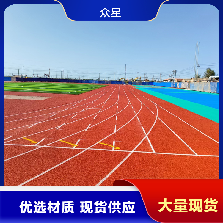 南充市橡胶跑道学校塑胶跑道 - 厂家
