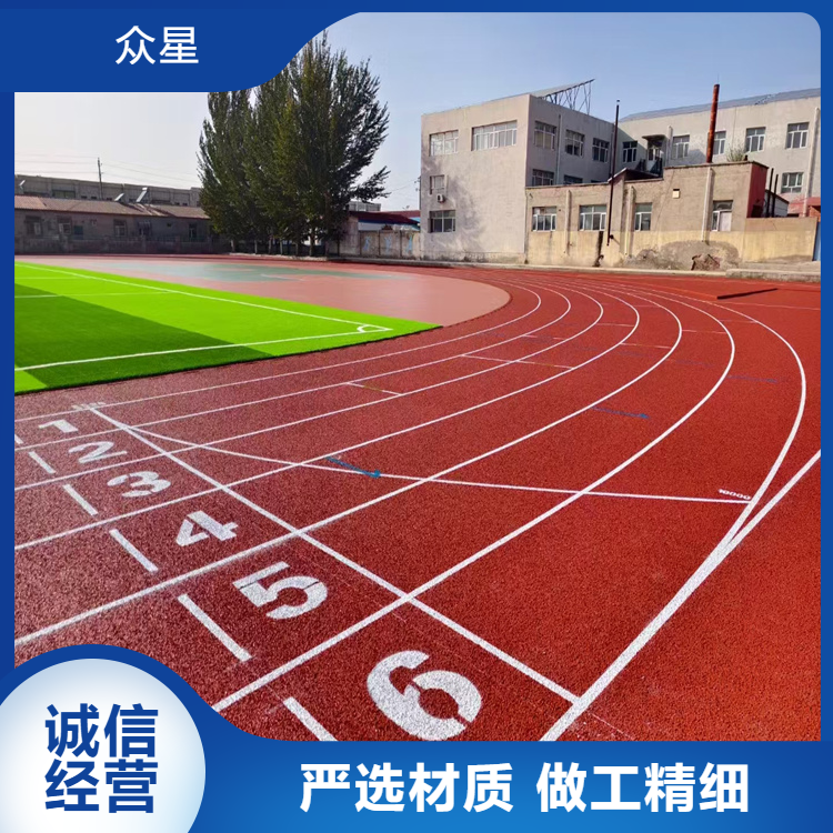 南充市塑胶地坪学校塑胶跑道 - 推荐