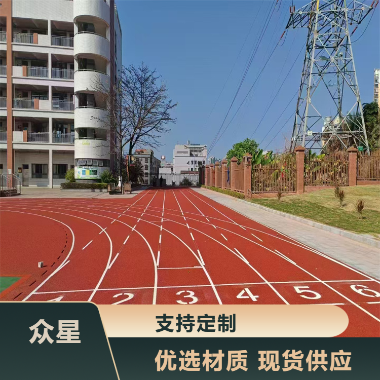 南充市塑胶跑道材料塑胶跑道材料 - 一站式服务